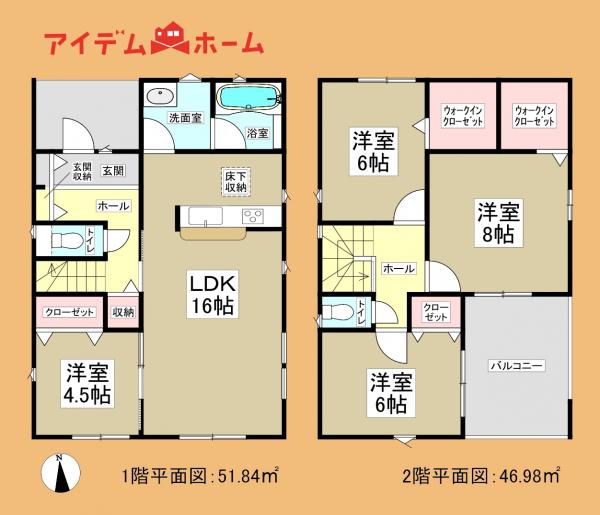 新築一戸建て 浜松市中央区豊町 JR東海道本線（熱海〜米原）浜松駅 2,990万円