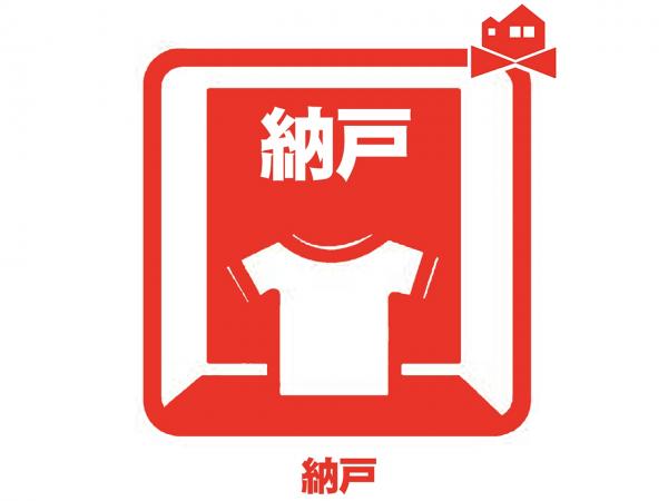 新築一戸建て 名古屋市瑞穂区田光町３丁目54番2 名古屋市桜通線瑞穂運動場西駅 5,499万円