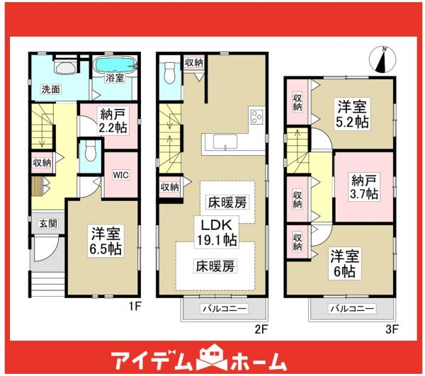 新築一戸建て 名古屋市瑞穂区田光町３丁目54番2 名古屋市桜通線瑞穂運動場西駅 5,599万円