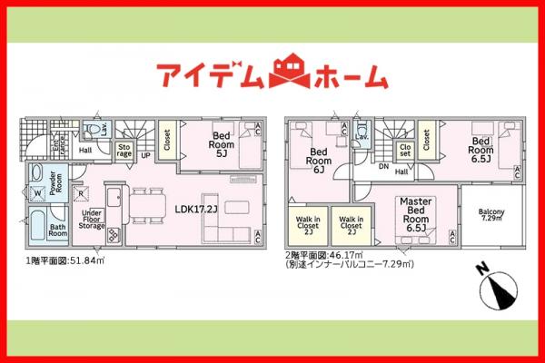 新築一戸建て 羽島郡笠松町上柳川町92.-3 名鉄竹鼻・羽島線西笠松駅 2,590万円