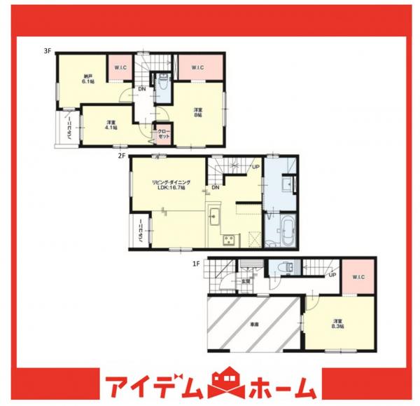 新築一戸建て 名古屋市南区鳥栖１丁目1422番 名古屋市桜通線桜本町駅 4,449万円
