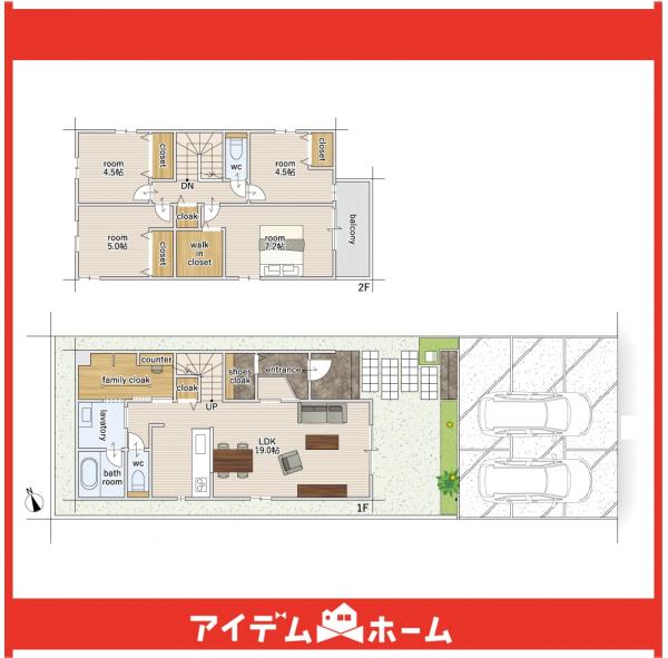 新築一戸建て 長久手市上川原 名古屋市東山線藤が丘駅 5,790万円