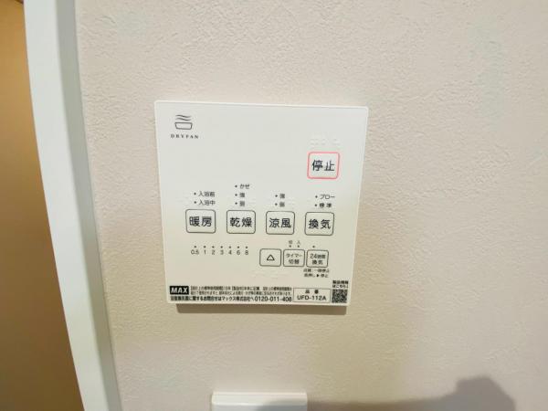 新築一戸建て 長久手市上川原 名古屋市東山線藤が丘駅 5,790万円