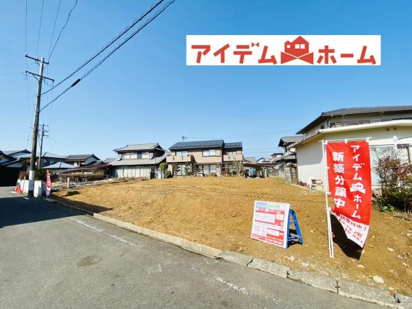 新築一戸建て 犬山市大字羽黒字小豆田1-46 名鉄小牧線羽黒駅 3,580万円