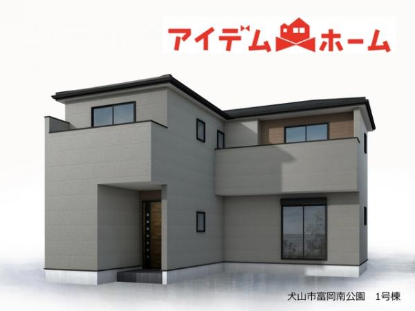 新築一戸建て 犬山市富岡新町４丁目19 名鉄広見線富岡前駅 2,980万円