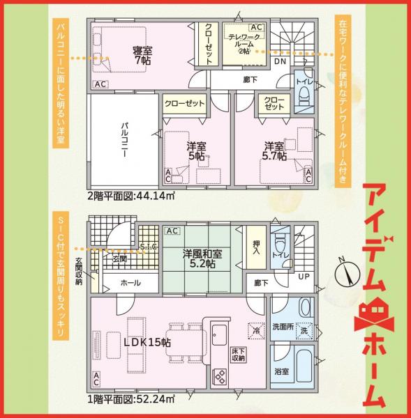 新築一戸建て 一宮市萩原町西御堂字北畑923番 名鉄尾西線二子駅 2,390万円