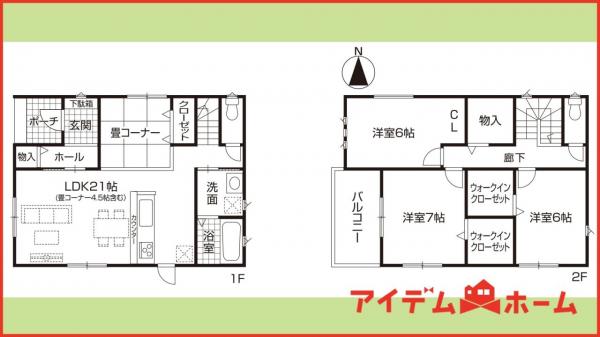 新築一戸建て 一宮市大和町福森字馬引境9番1 名鉄尾西線二子駅 3,090万円