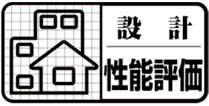 新築一戸建て 一宮市大和町福森字馬引境9番1 名鉄尾西線二子駅 3,090万円