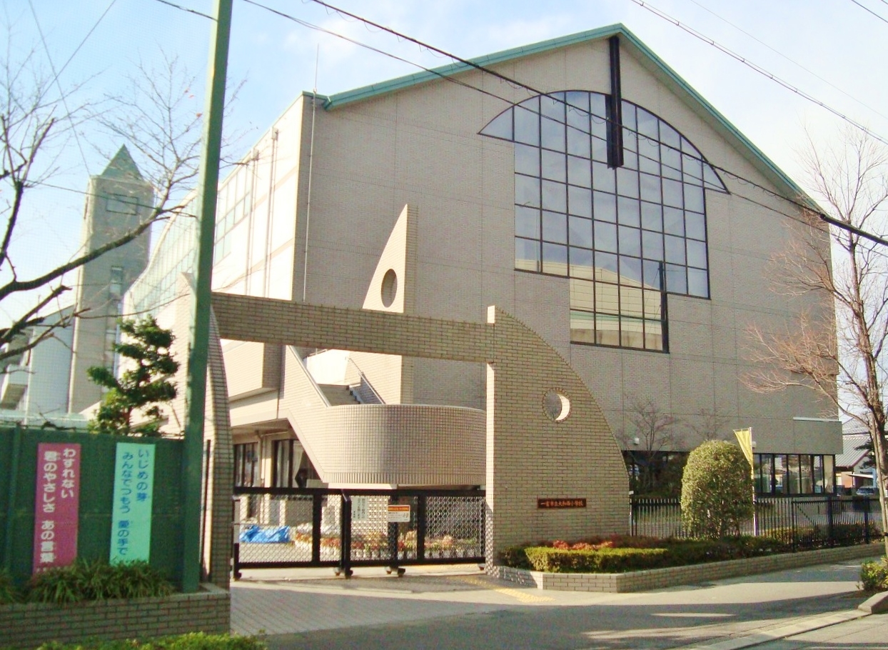 一宮市立大和西小学校