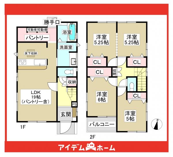 新築一戸建て 瀬戸市窯町541番 名鉄瀬戸線尾張瀬戸駅 2,380万円