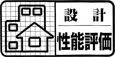 新築一戸建て 瀬戸市窯町541番 名鉄瀬戸線尾張瀬戸駅 2,380万円
