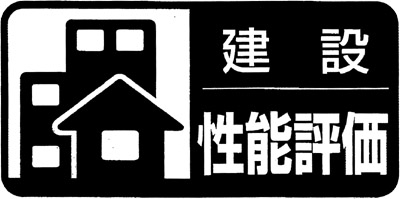 新築一戸建て 瀬戸市窯町541番 名鉄瀬戸線尾張瀬戸駅 2,380万円