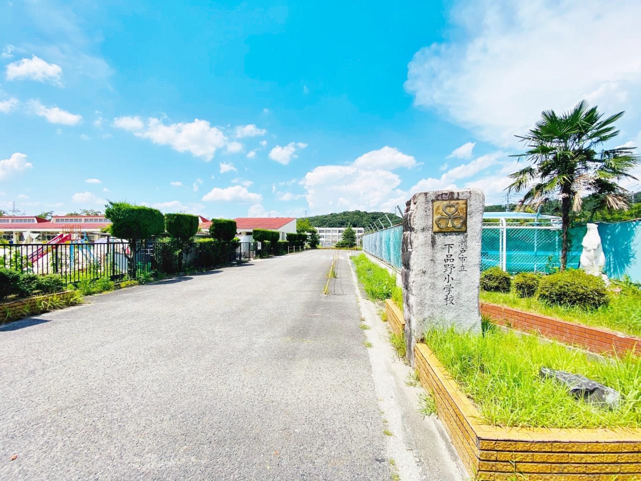 瀬戸市立下品野小学校