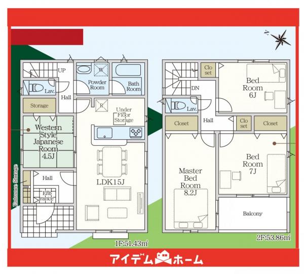 新築一戸建て みよし市三好町八和田49番の一部 名鉄豊田線赤池駅 3,490万円
