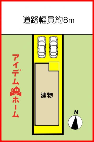 新築一戸建て 名古屋市西区城西４丁目8-16 名古屋市鶴舞線浄心駅 5,880万円