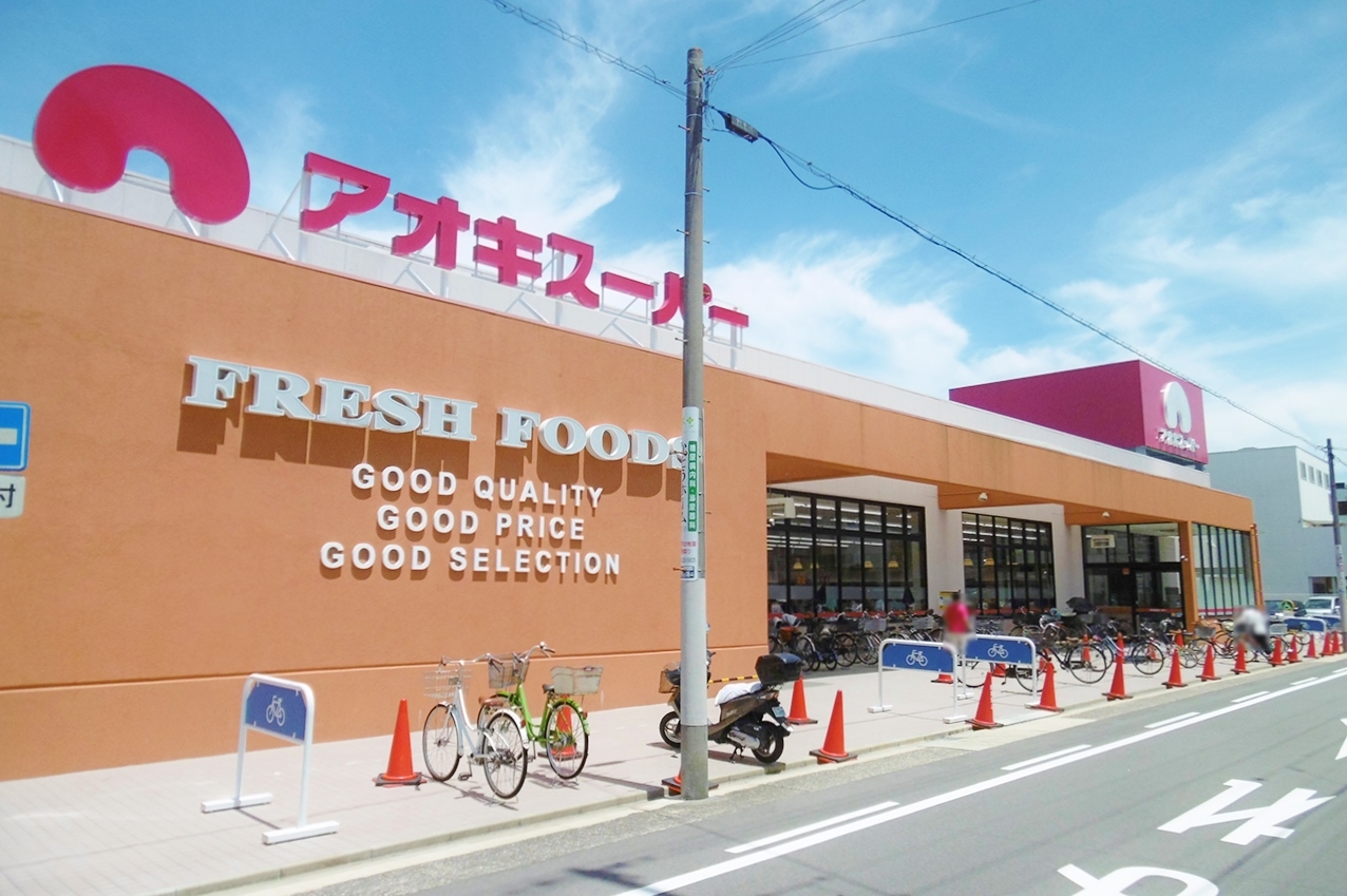 アオキスーパー 上名古屋店