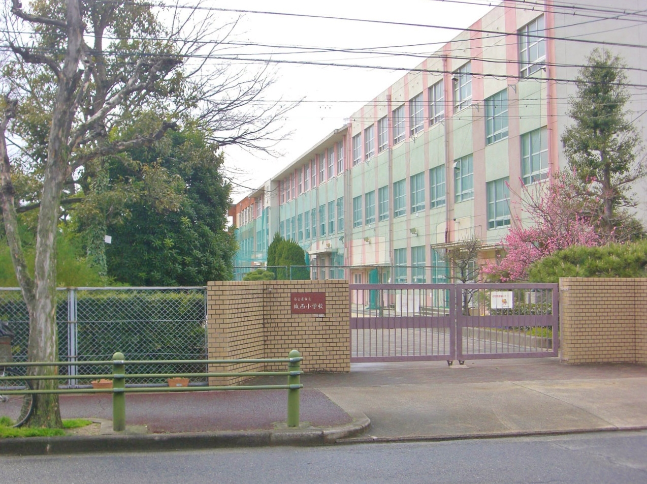 名古屋市立城西小学校