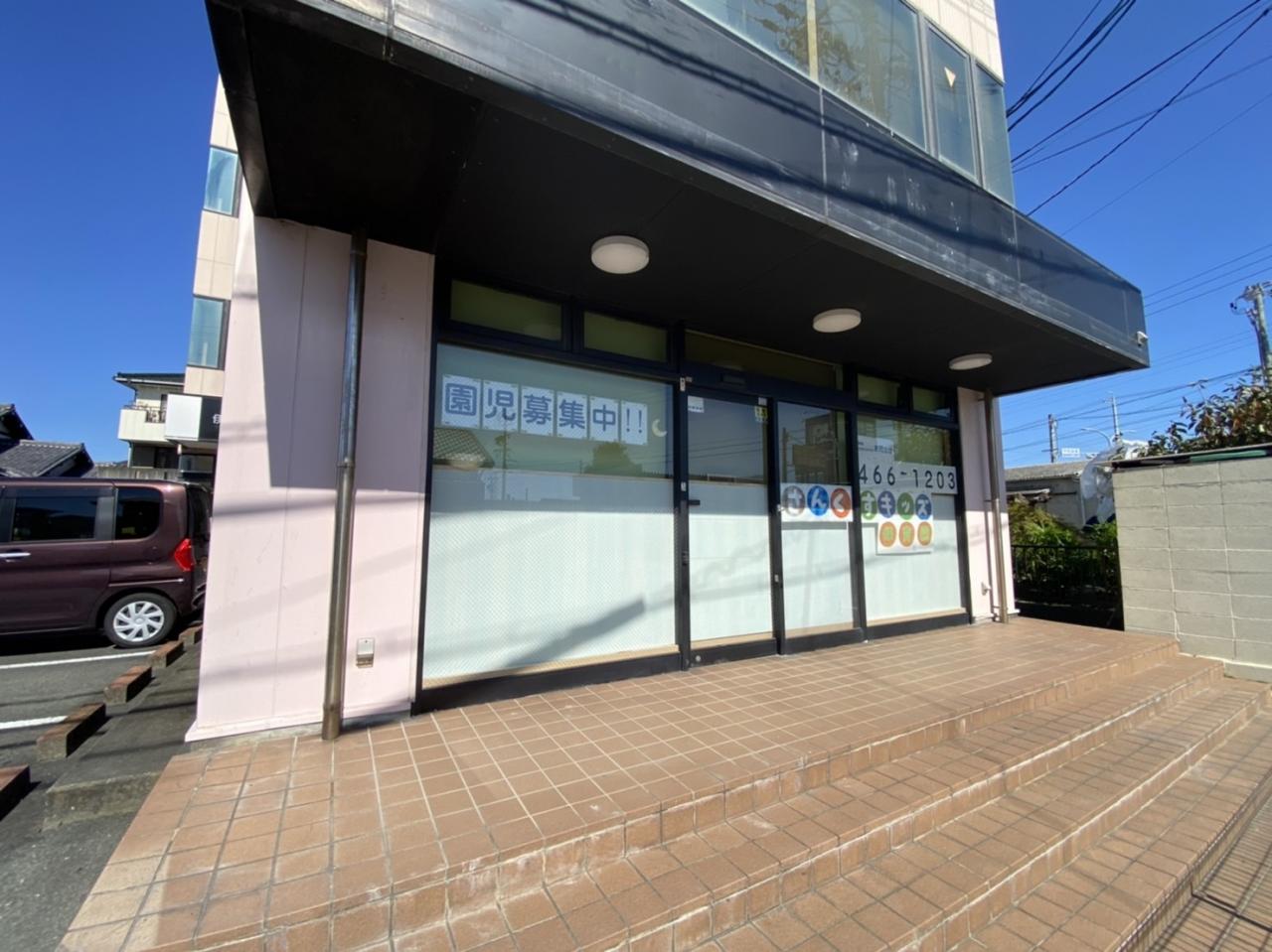 さんくすキッズ保育園