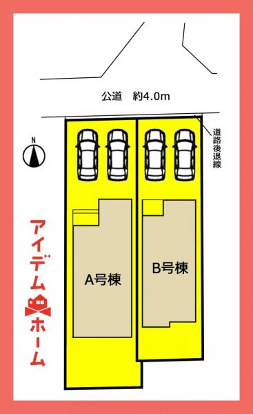 新築一戸建て 丹羽郡大口町余野２丁目211-1 名鉄犬山線柏森駅 3,290万円