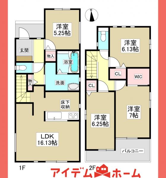 新築一戸建て 丹羽郡大口町余野２丁目211-1 名鉄犬山線柏森駅 3,290万円