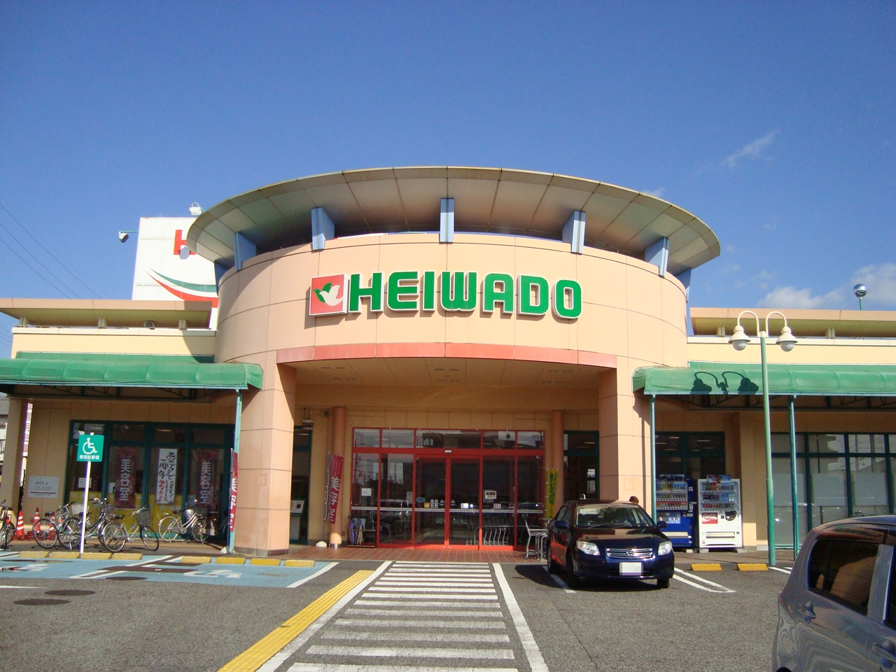平和堂 扶桑店