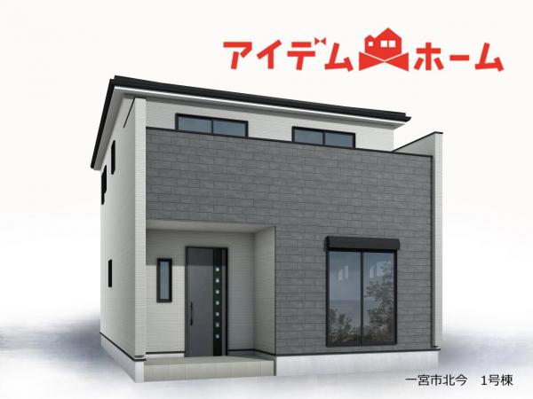 新築一戸建て 一宮市北今1-5 名鉄尾西線二子駅 2,670万円