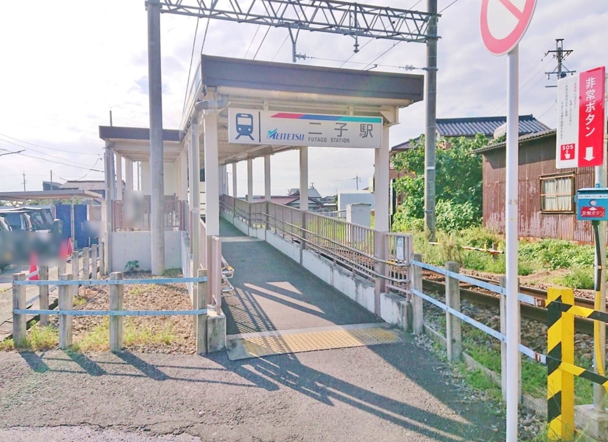 二子駅