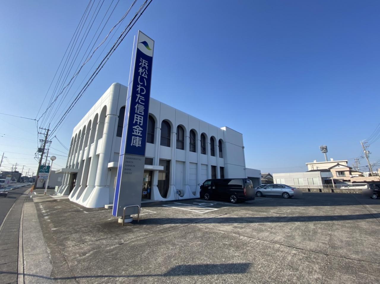 浜松磐田信用金庫 可美支店