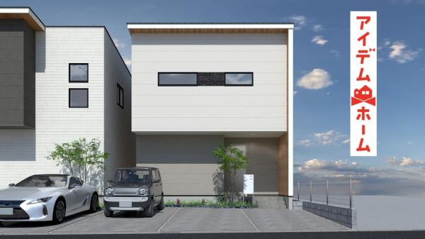 新築一戸建て 半田市乙川向田町1丁目 JR武豊線乙川駅 3,490万円