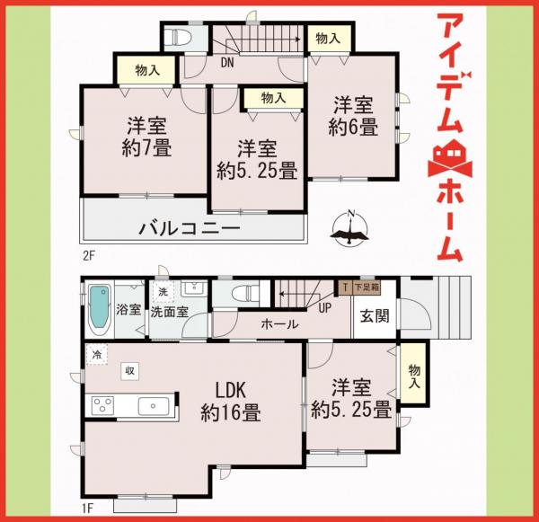 新築一戸建て 一宮市萩原町戸苅字山下7 名鉄尾西線玉野駅 2,690万円