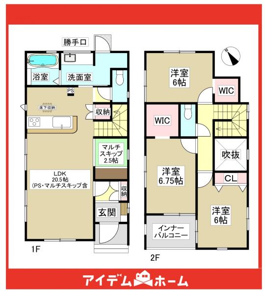新築一戸建て 瀬戸市原山台８丁目14番 名鉄瀬戸線尾張瀬戸駅 3,290万円
