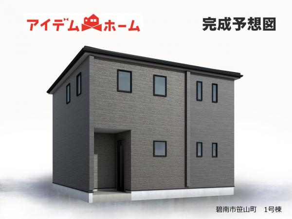 新築一戸建て 碧南市笹山町１丁目 名鉄三河線北新川駅 3,177万円