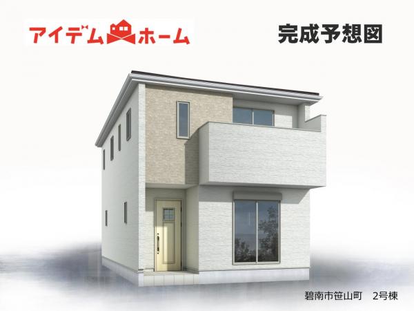 新築一戸建て 碧南市笹山町１丁目 名鉄三河線北新川駅 2,977万円