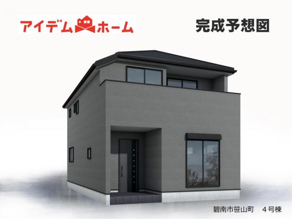 新築一戸建て 碧南市笹山町１丁目 名鉄三河線北新川駅 3,377万円