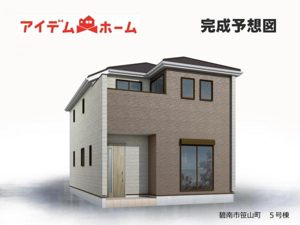 新築一戸建て 碧南市笹山町１丁目 名鉄三河線北新川駅 3,077万円