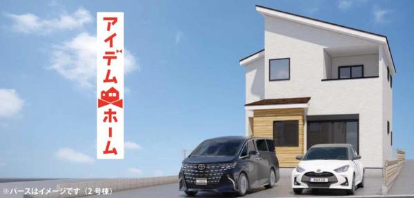 新築一戸建て 名古屋市千種区竹越2丁目701.709 名古屋市名城線茶屋ヶ坂駅 5,599万円