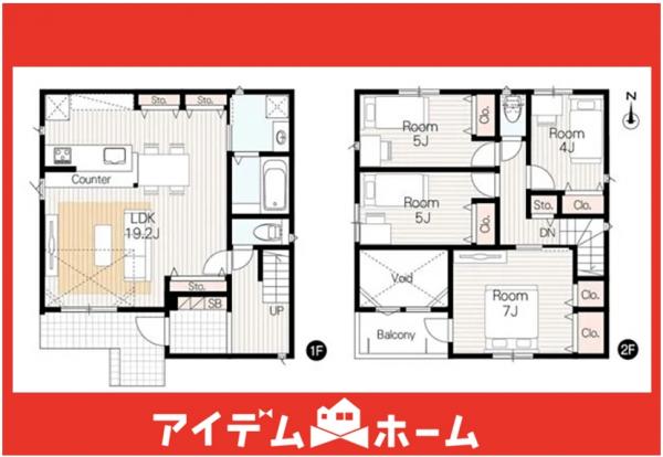 新築一戸建て 名古屋市瑞穂区御劔町３丁目45 名古屋市桜通線桜山駅 4,490万円