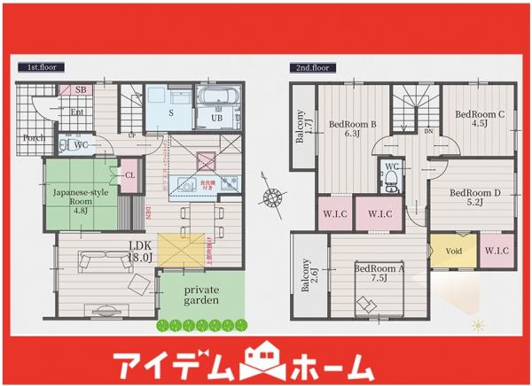 新築一戸建て 愛知郡東郷町春木台5丁目16番9 名鉄豊田線赤池駅 3,998万円