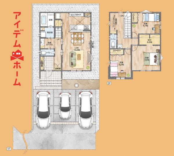 新築一戸建て 浜松市中央区西伊場町 JR東海道本線（熱海〜米原）高塚駅 3,980万円