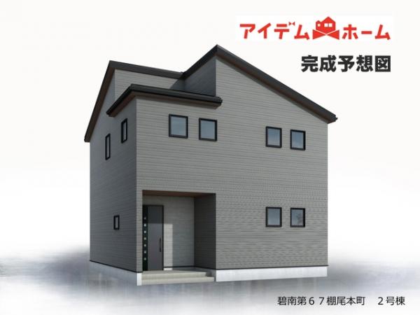新築一戸建て 碧南市棚尾本町４丁目 名鉄三河線碧南駅 3,180万円