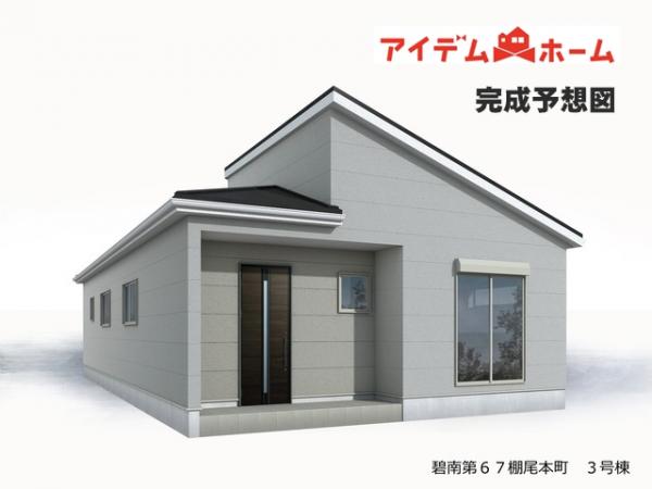 新築一戸建て 碧南市棚尾本町４丁目 名鉄三河線碧南駅 3,480万円