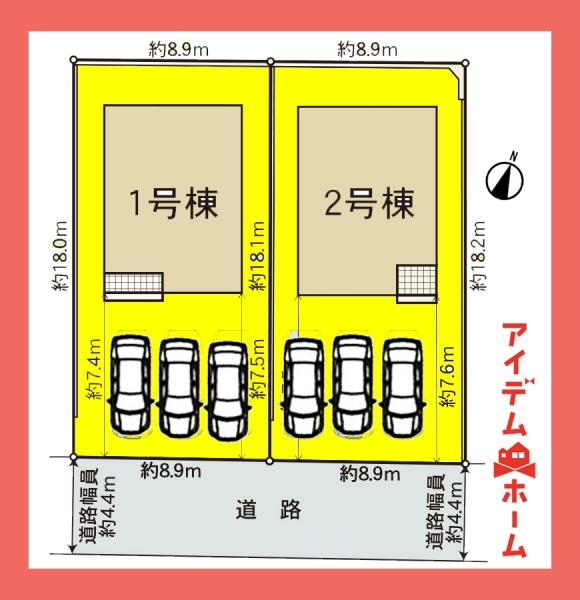 新築一戸建て 多治見市笠原町字寺浦820番4、5 太多線小泉駅 2,290万円