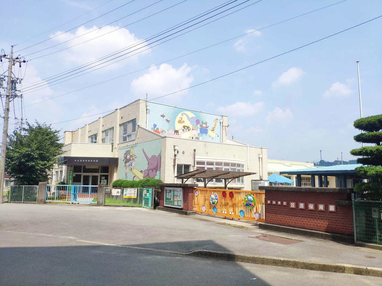 笠原保育園