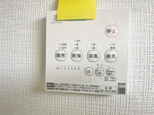 新築一戸建て 多治見市笠原町字寺浦820番4、5 太多線小泉駅 2,290万円