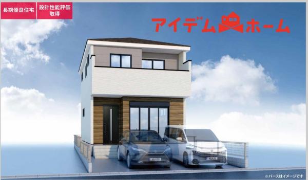新築一戸建て 清須市西枇杷島町小田井３丁目12番3 名鉄犬山線中小田井駅 4,299万円