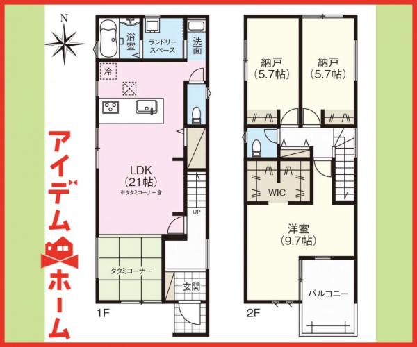 新築一戸建て 名古屋市西区清里町260番 東海交通事業城北線比良駅 3,890万円