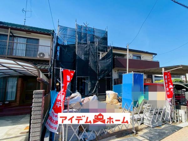 新築一戸建て 名古屋市西区清里町260番 東海交通事業城北線比良駅 3,890万円