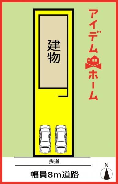 新築一戸建て 名古屋市西区清里町260番 東海交通事業城北線比良駅 3,890万円