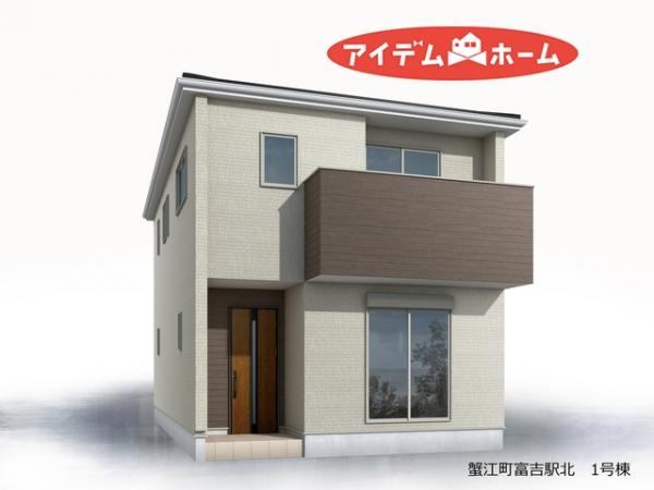 新築一戸建て 海部郡蟹江町富吉１丁目468番、469番 近鉄名古屋線富吉駅 3,580万円