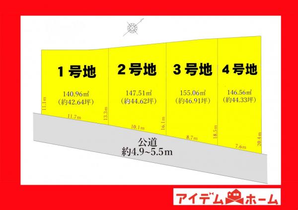 土地 刈谷市泉田町北中浜 名鉄名古屋本線富士松駅 2,090万円